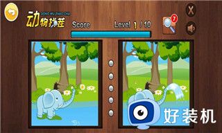 儿童动物找茬益智版