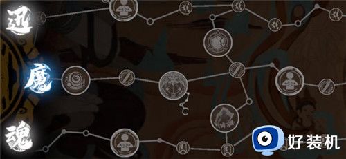 天地劫幽城再临