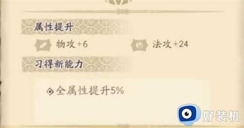 天地劫幽城再临