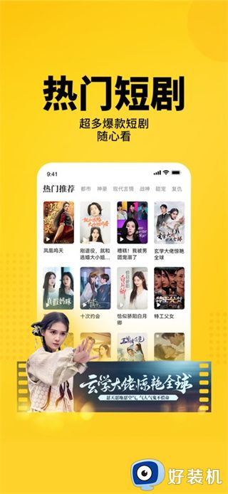 七猫小说免费下载