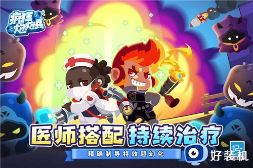 疯狂炮炮兵手机版