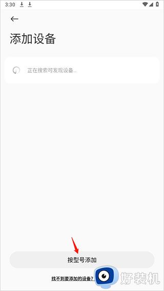 小米运动健康app