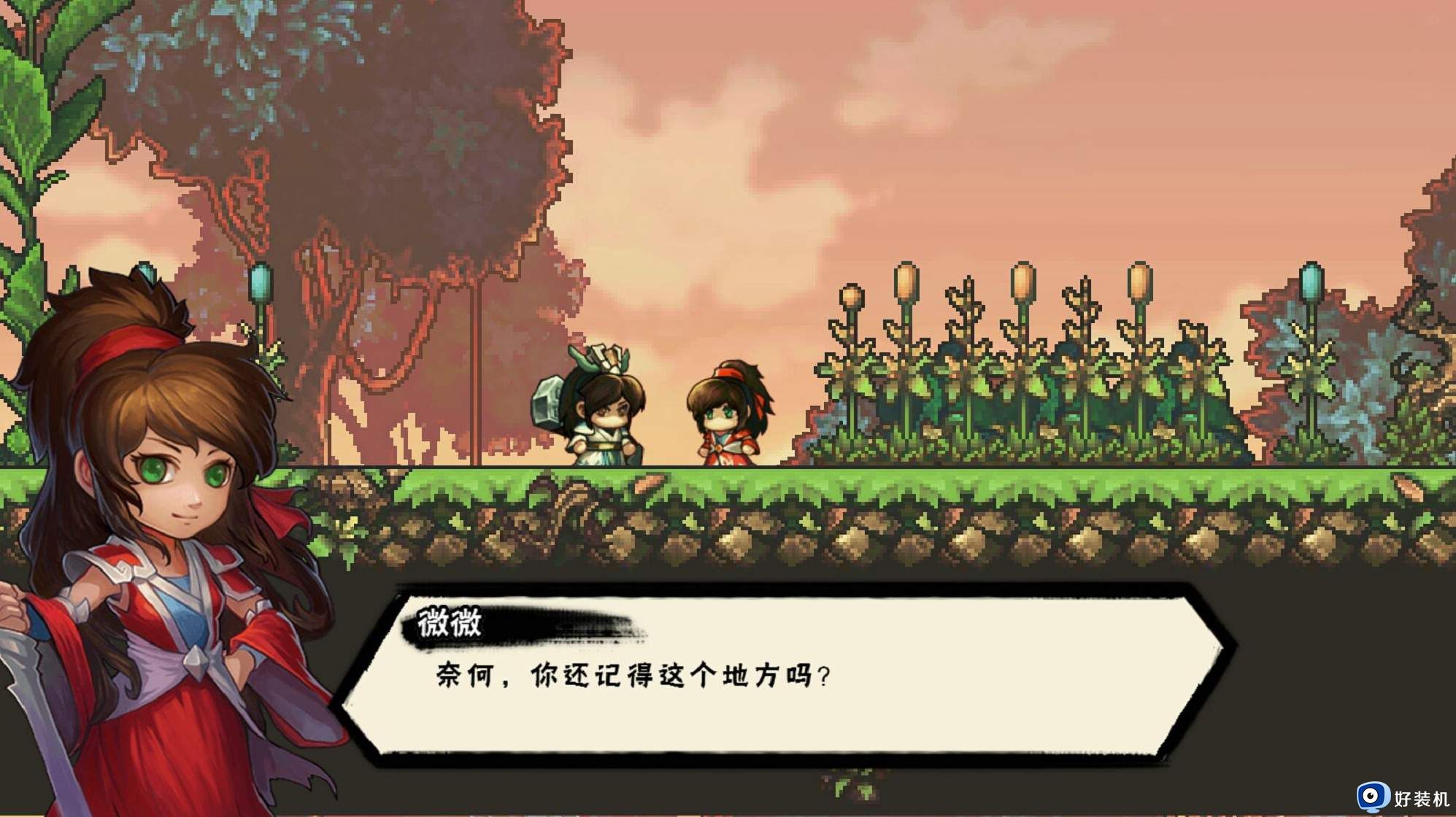 微微一笑很倾城手游版