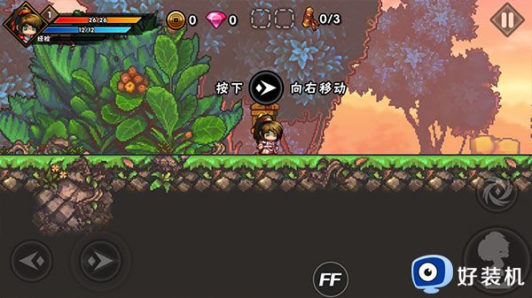 微微一笑很倾城手游版