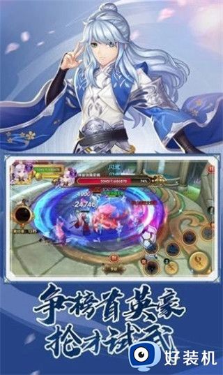 大宋风云录安卓版