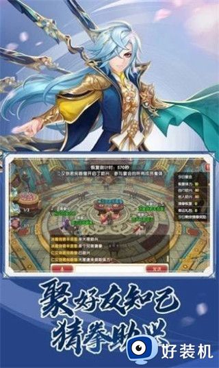 大宋风云录安卓版