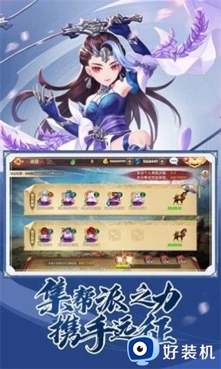 大宋风云录安卓版