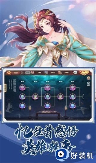 大宋风云录安卓版