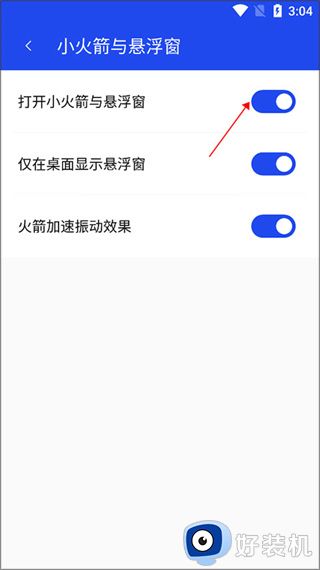 腾讯手机管家app