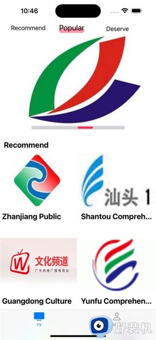 电视家永久免费版