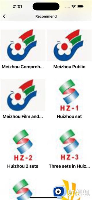 电视家永久免费版