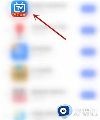 电视家永久免费版