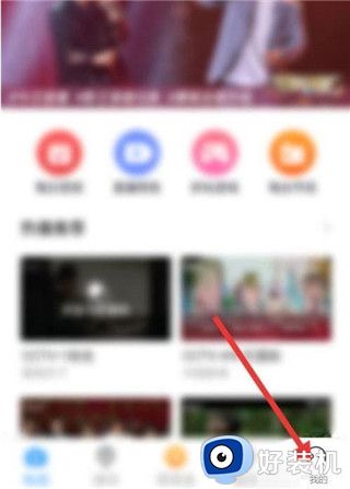 电视家永久免费版