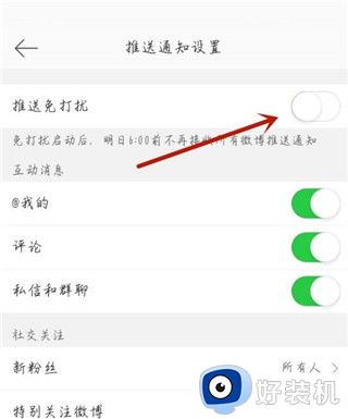电视家永久免费版