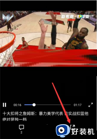 腾讯体育手机版