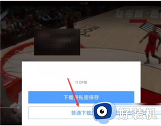 腾讯体育手机版