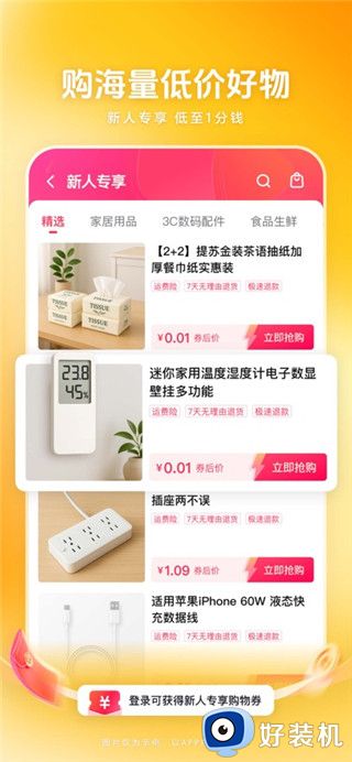 西瓜视频高清版