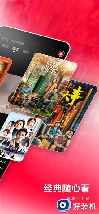 西瓜视频高清版