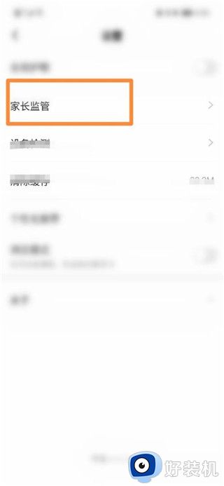 学浪安卓客户端