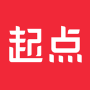 起点读书免付费版