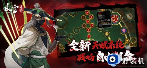 暖雪手游免费版