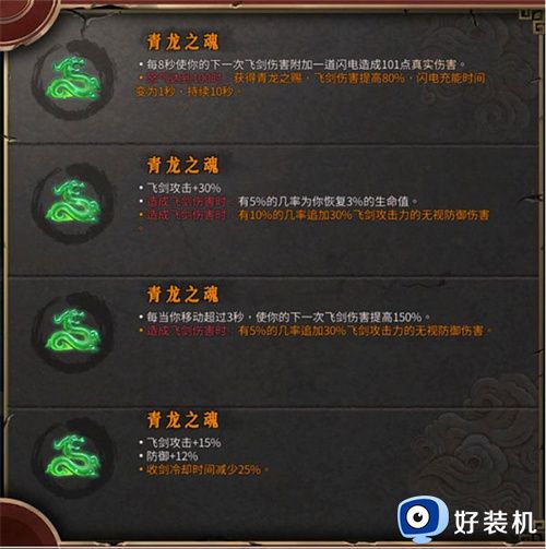 暖雪手游免费版