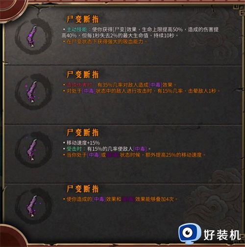 暖雪手游免费版