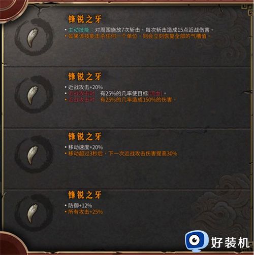 暖雪手游免费版