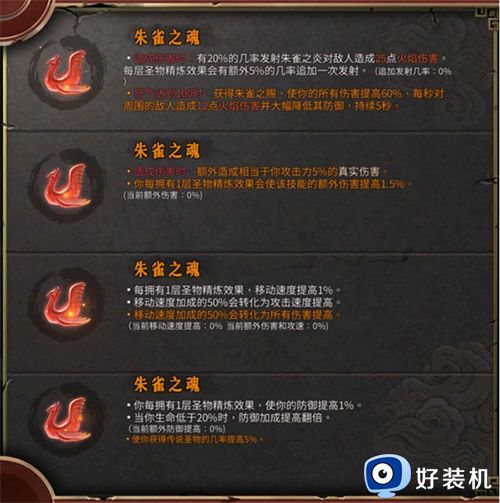 暖雪手游免费版