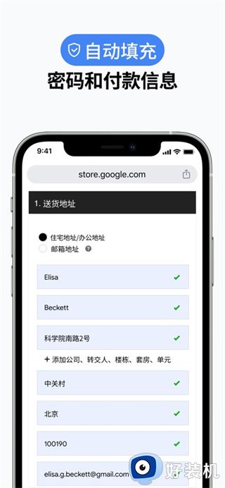 google chrome浏览器下载