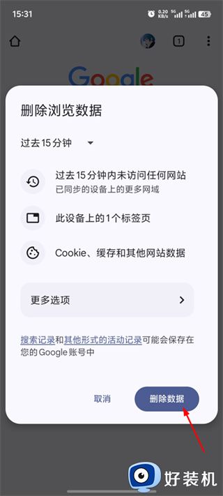 google chrome浏览器下载