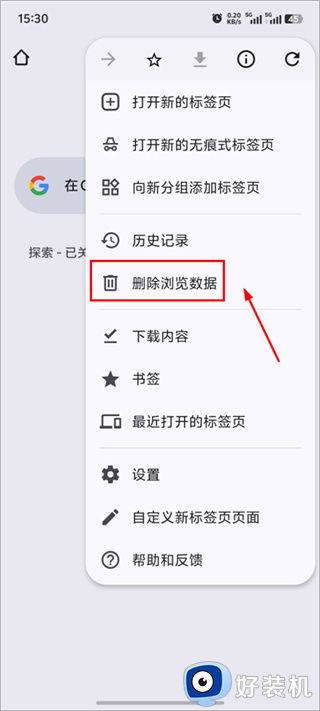 google chrome浏览器下载