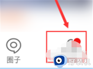 网易新闻手机版
