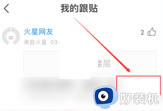 网易新闻手机版