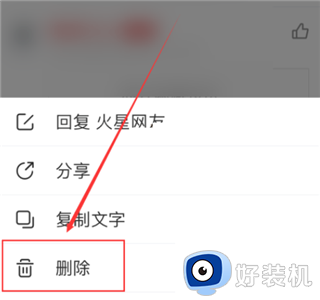 网易新闻手机版