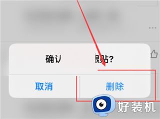 网易新闻手机版