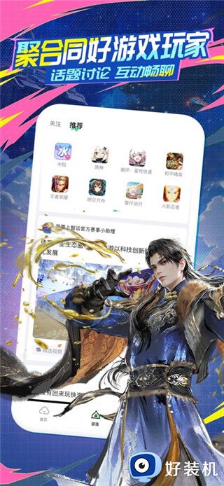 咪咕快游手机版