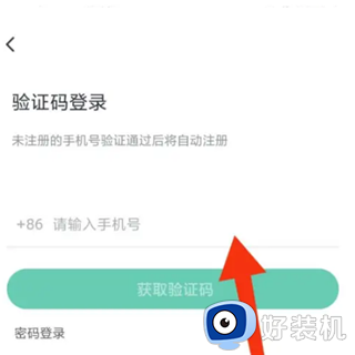 咪咕快游手机版