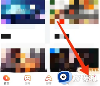 咪咕快游手机版