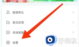 咪咕快游手机版