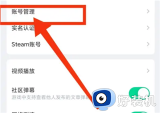 咪咕快游手机版