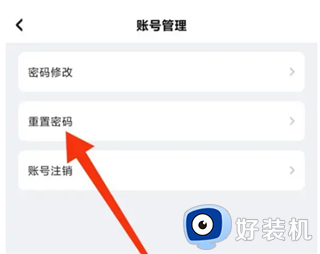 咪咕快游手机版
