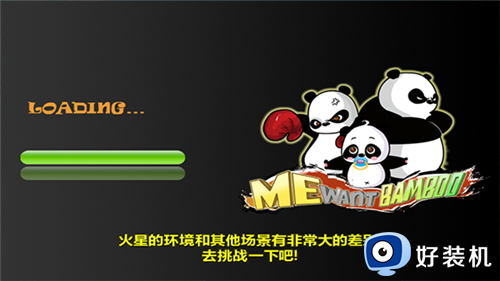 熊猫屁王手游版