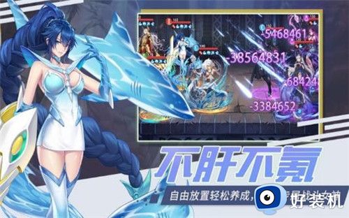 绯色的契约者手游正式版