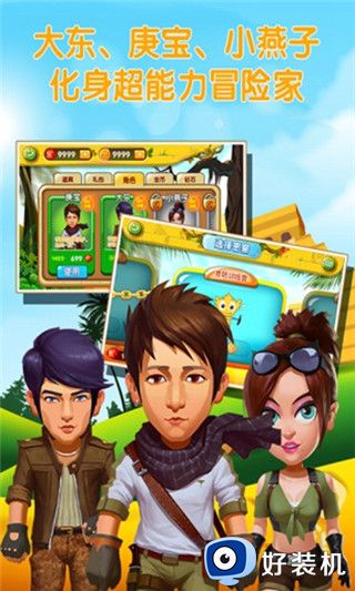 疯狂的麦咭免费版