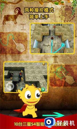 疯狂的麦咭免费版