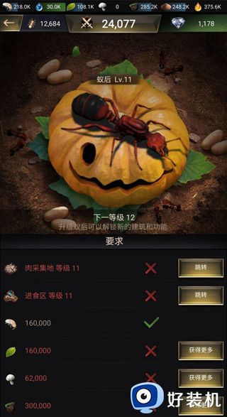 小小蚂蚁无限资源版