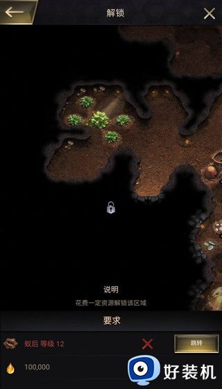 小小蚂蚁无限资源版