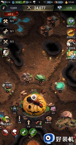 小小蚂蚁无限资源版