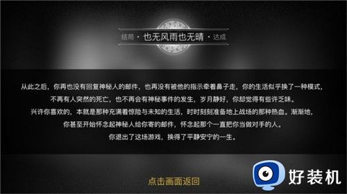 空无之影安卓版